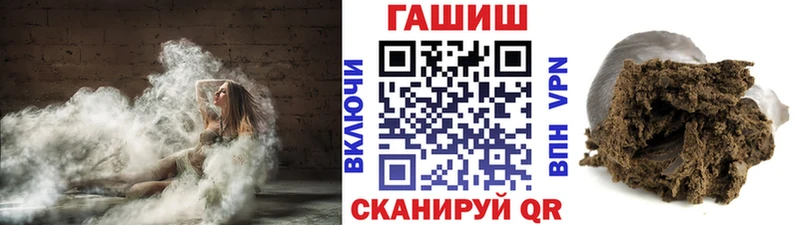 Купить наркотик Ногинск МАРИХУАНА APVP ГАШИШ КОКАИН