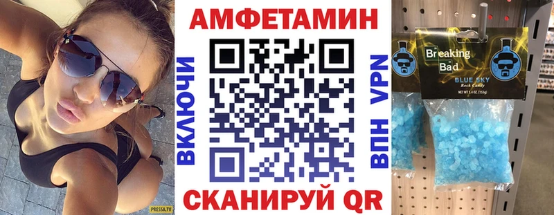 как найти наркотики Ногинск АМФЕТАМИН 98%