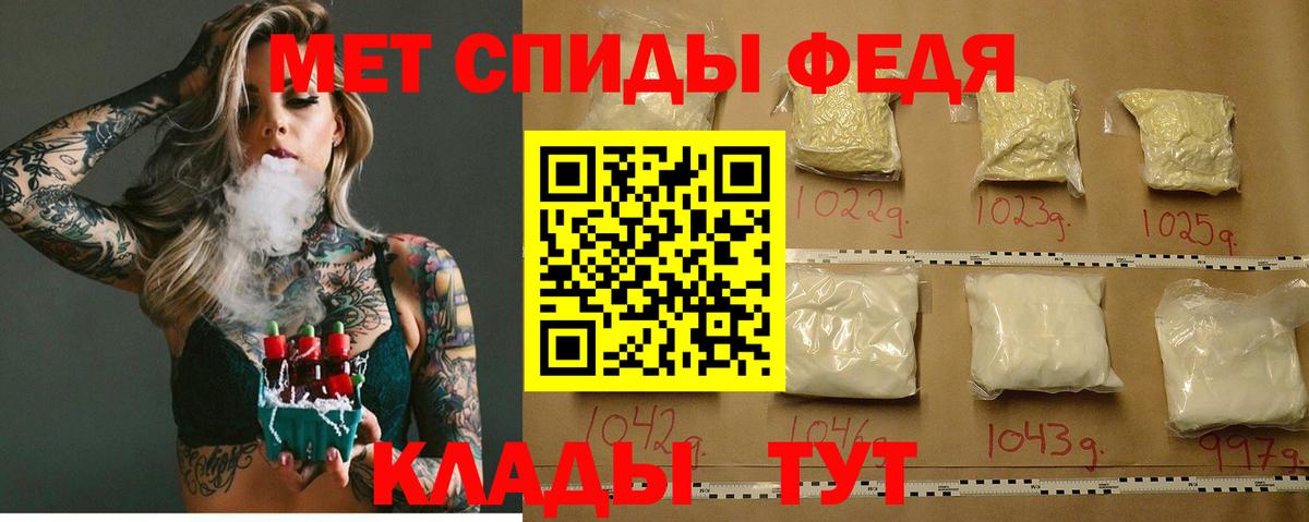 Amphetamine  Вход с VPN  Ногинск  АМФ 98% 