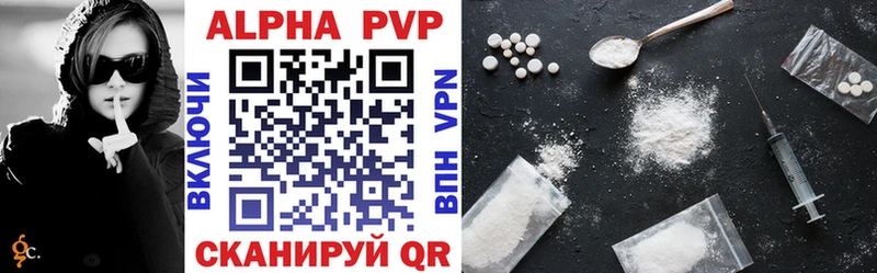 Alfa_PVP мука Ногинск