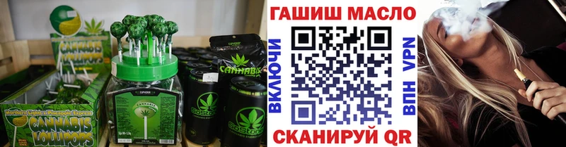 OMG ТОР  где продают наркотики  Ногинск  Печенье с ТГК марихуана 