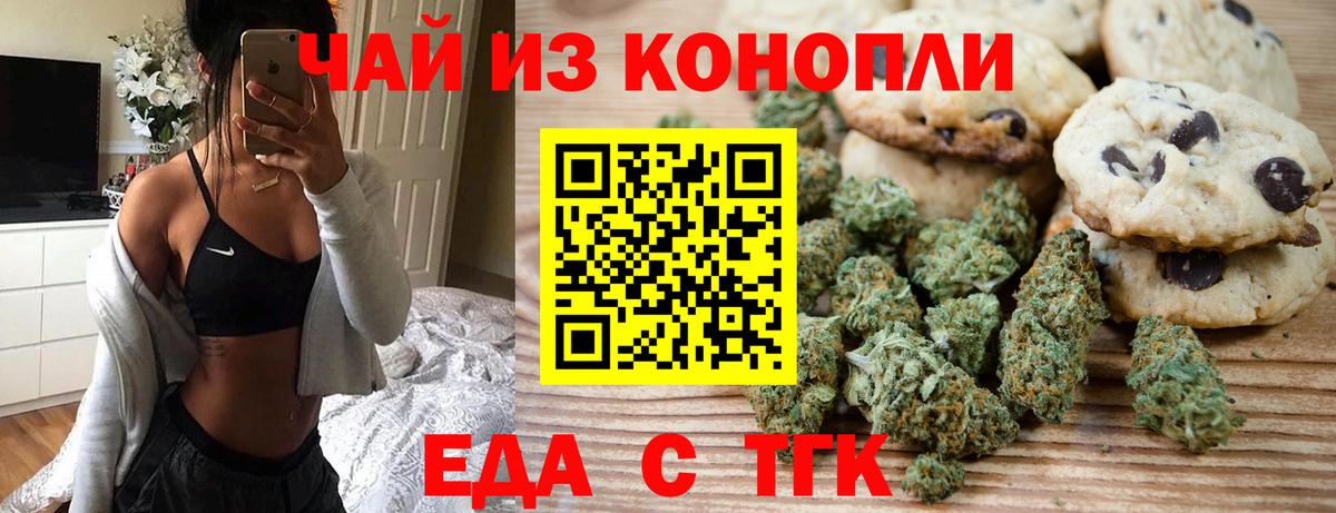 Ногинск  МДМА  Меф МЯУ МЯУ   ГАШ  Каннабис  Вход с VPN  APVP СОЛЬ  