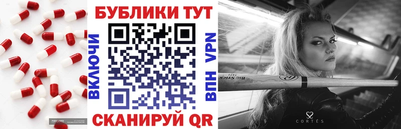где купить наркоту Ногинск Ecstasy XTC