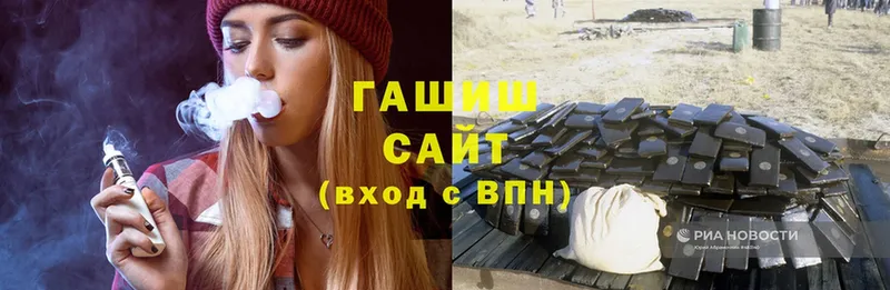 Гашиш Изолятор  OMG ССЫЛКА  Ногинск 