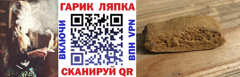 ГАШ Cannabis  Ногинск 