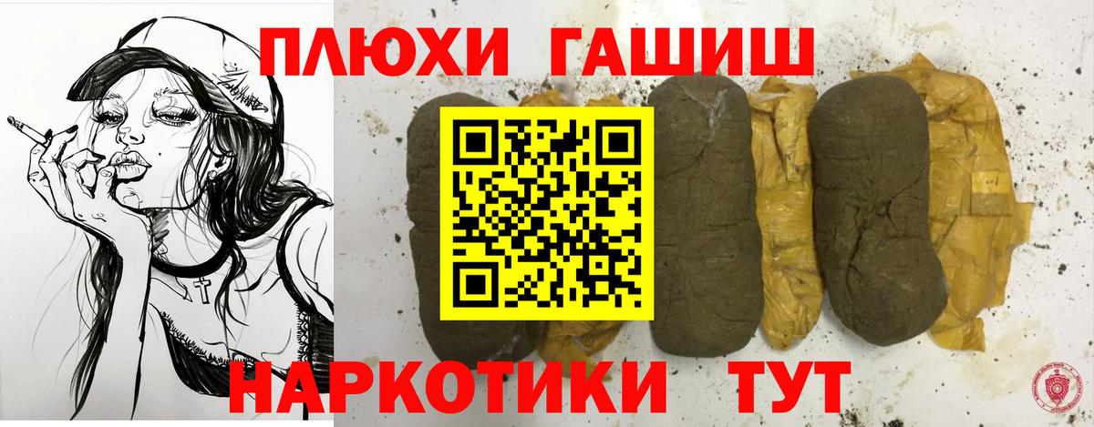 Гашиш индика сатива Ногинск