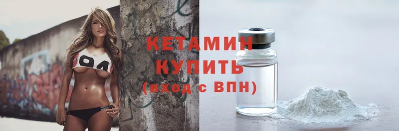 как найти закладки  Ногинск  Кетамин ketamine 