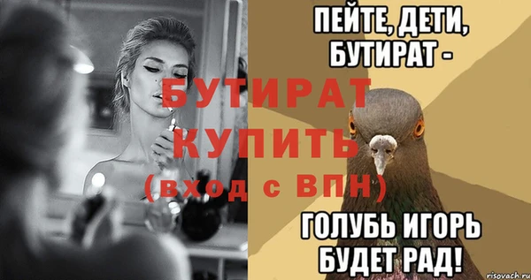 mdpv Нефтекумск