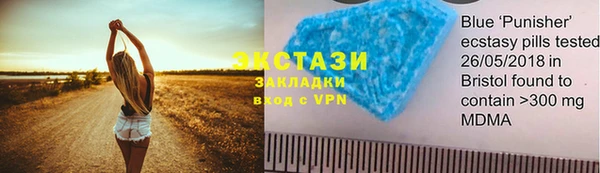 mdpv Нефтекумск