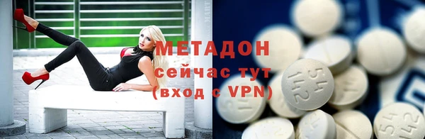 героин Нефтегорск