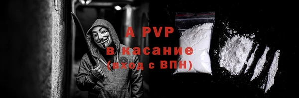 mdpv Нефтекумск