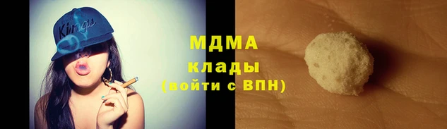 mdpv Нефтекумск