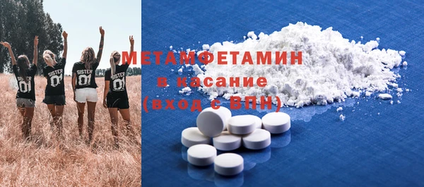 mdpv Нефтекумск
