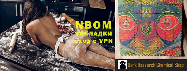mdpv Нефтекумск