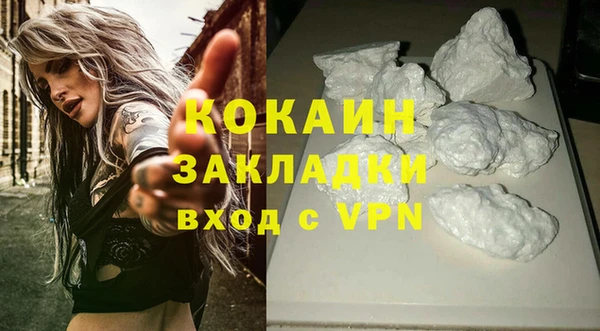 героин Нефтегорск