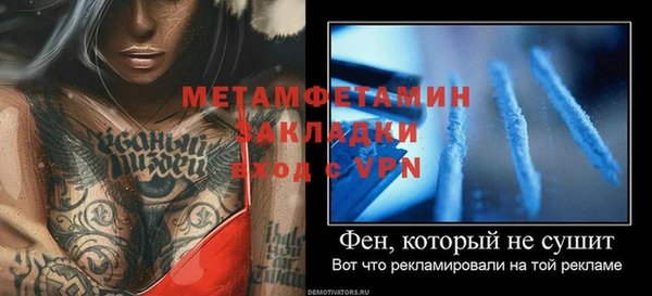 mdpv Нефтекумск