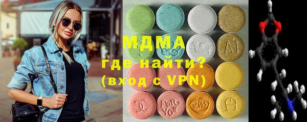 mdpv Нефтекумск