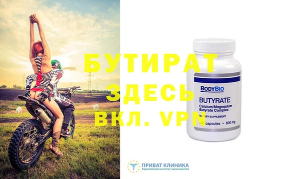 mdpv Нефтекумск