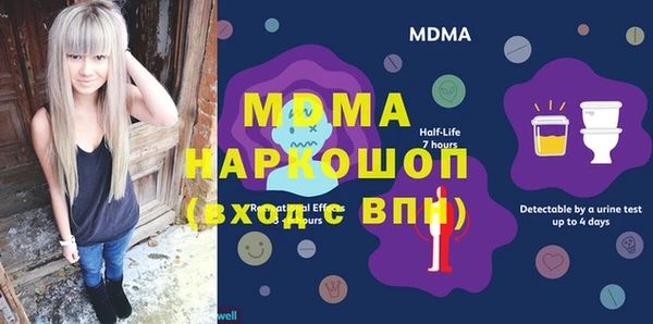 мефедрон Абдулино
