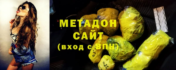 героин Нефтегорск