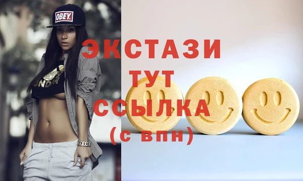 mdpv Нефтекумск