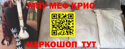 прущий лед Гусь-Хрустальный