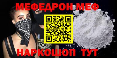 прущий лед Гусь-Хрустальный