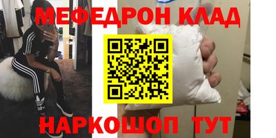 тгк Гусиноозёрск