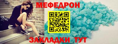 прущий лед Гусь-Хрустальный
