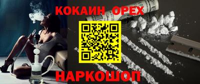 тгк Гусиноозёрск