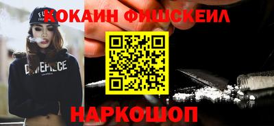 тгк Гусиноозёрск