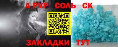 мяу мяу кристалл Гусев
