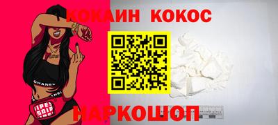 мяу мяу кристалл Гусев
