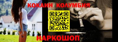 прущий лед Гусь-Хрустальный