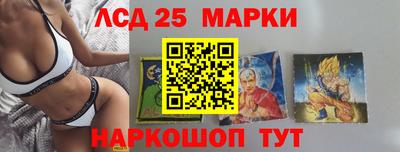 прущий лед Гусь-Хрустальный