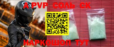круглые Жуковский