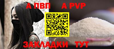 тгк Гусиноозёрск