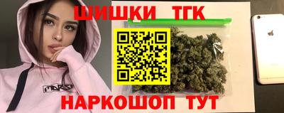 мяу мяу кристалл Гусев