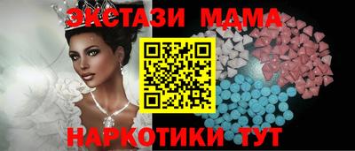 прущий лед Гусь-Хрустальный