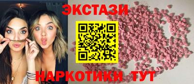 прущий лед Гусь-Хрустальный