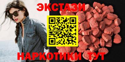 мяу мяу кристалл Гусев