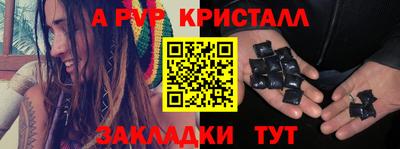 тгк Гусиноозёрск