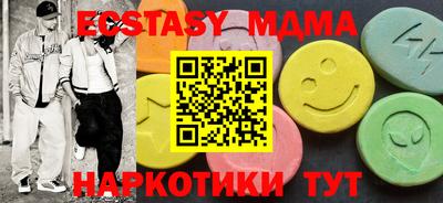мяу мяу кристалл Гусев