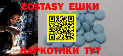 тгк Гусиноозёрск