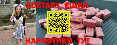 тгк Гусиноозёрск