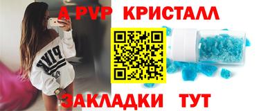 прущий лед Гусь-Хрустальный