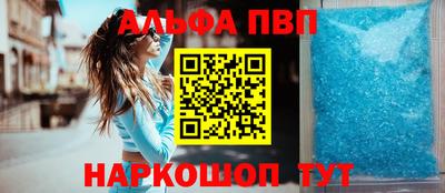 мяу мяу кристалл Гусев