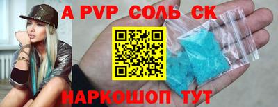 тгк Гусиноозёрск