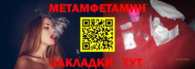 мяу мяу кристалл Гусев