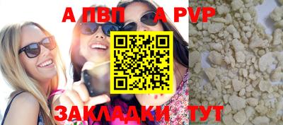 тгк Гусиноозёрск